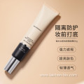 Silky Makeup Primer Base Cream 30g BB Cream